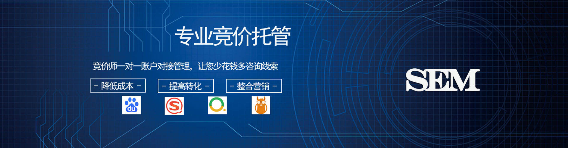 红塔信息流竞价