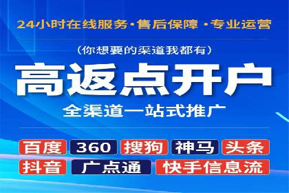 微信信息流广告的受众分析与定位