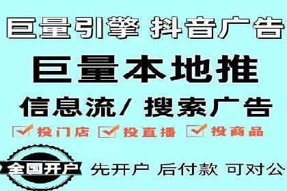 百度推广开户全攻略：实战经验与案例